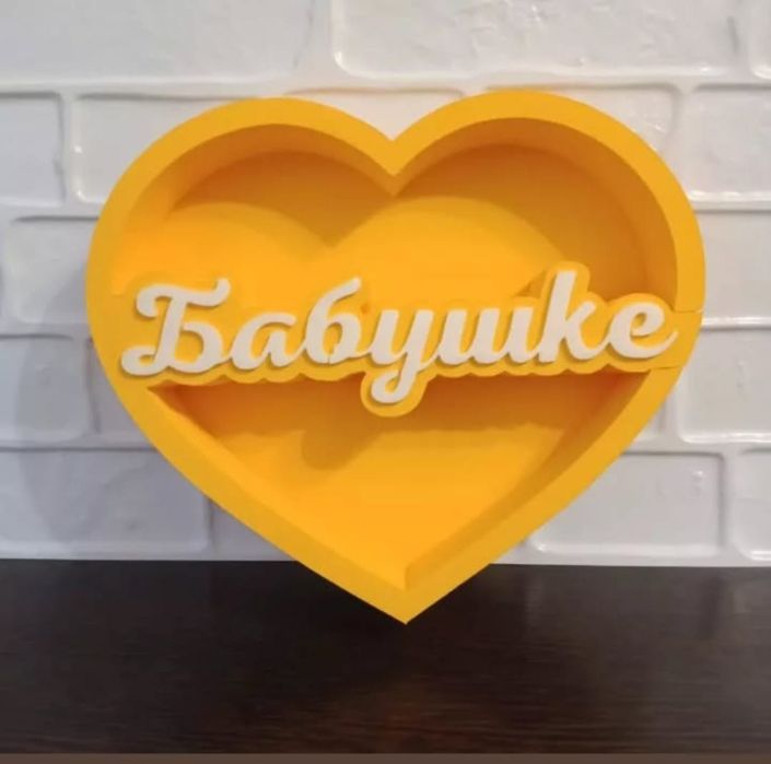 Подарочный пенобокс