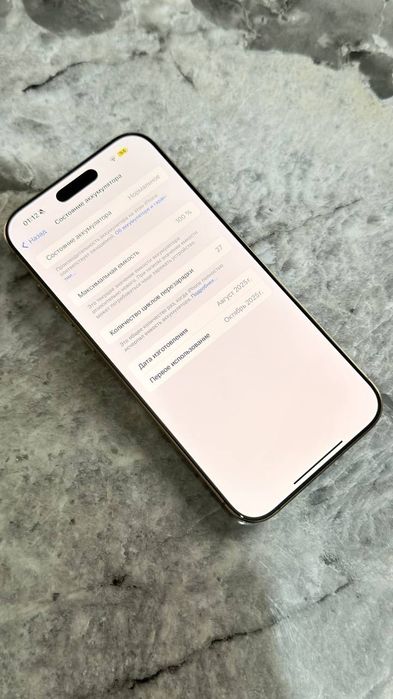 IPhone 16 Pro Max Ideal!Yangidek!LL\A!Arzon narxda