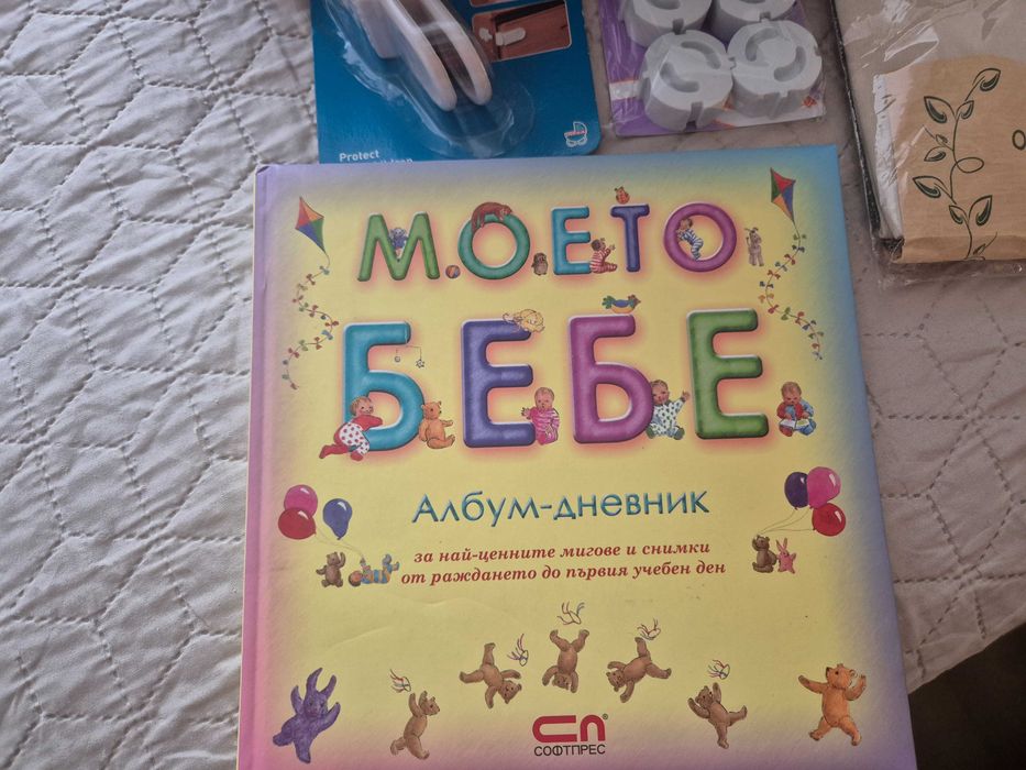 Чанта от количка ABC