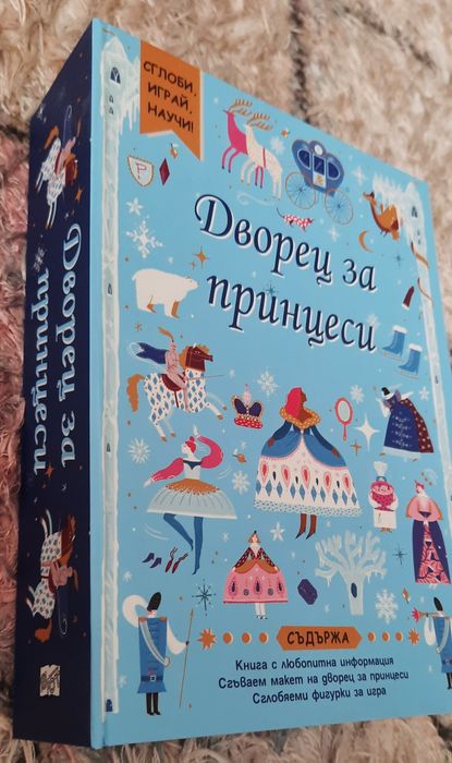 Дървени обучителни  играчки