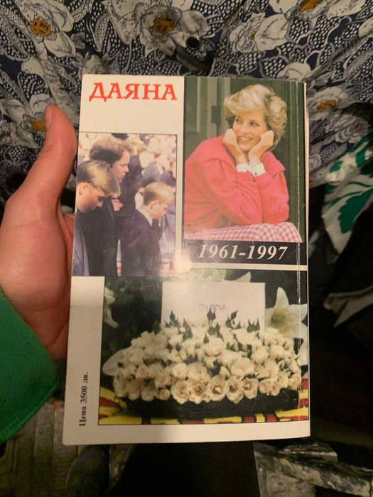 Продавам книги за Деяна