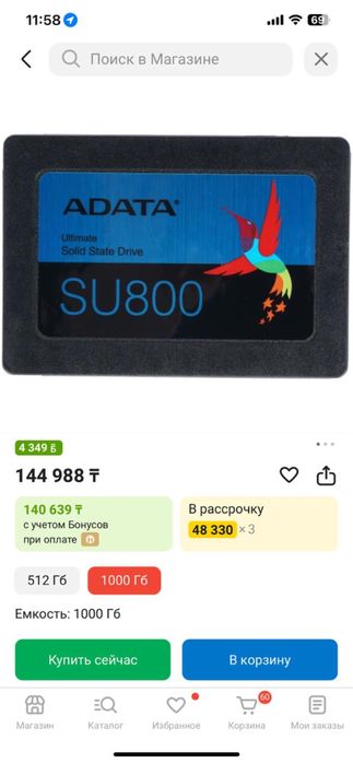 Продам SSD на 1 терпбайт