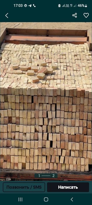 Кирпич күйген қыш