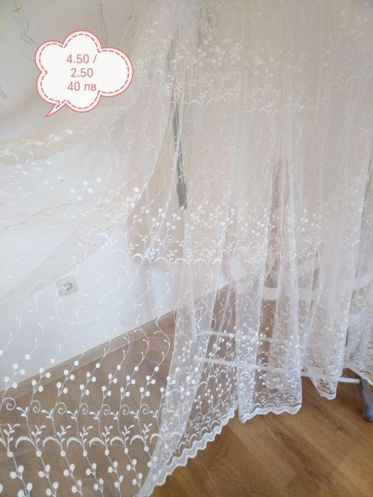 Пердета, готови, ушити. Различни размери и цветове