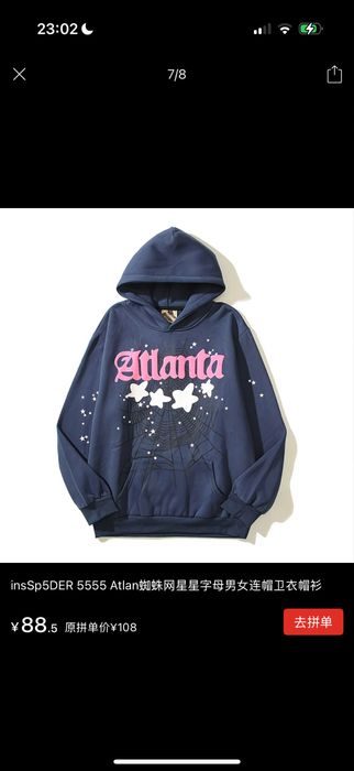 Толстовка синяя и черная Atlanta/Pink