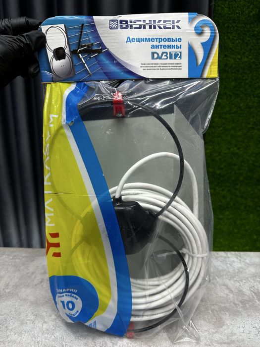 Домашнее антенна / антенна / ОПТОМ / Маткасымов