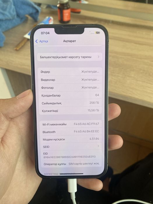 Продается Айфон 13 про