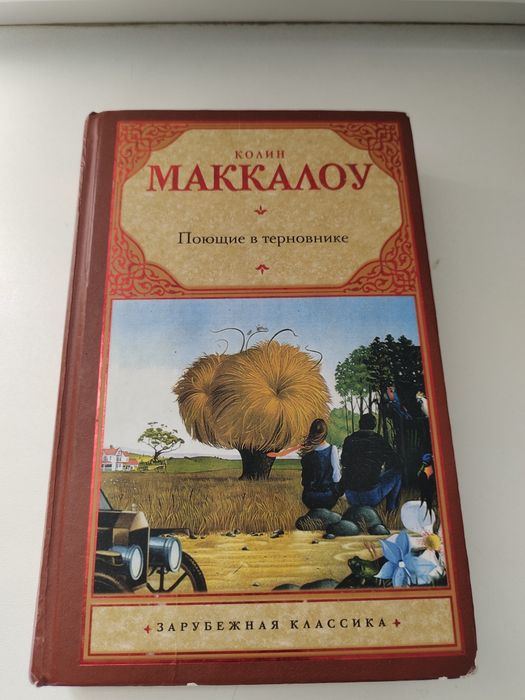 Продам разные книги