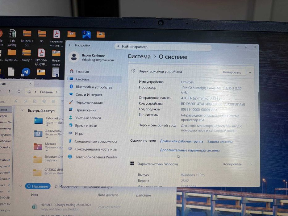 Ноутбук lenovo 82TT