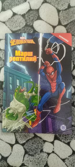 Книги с окошками
