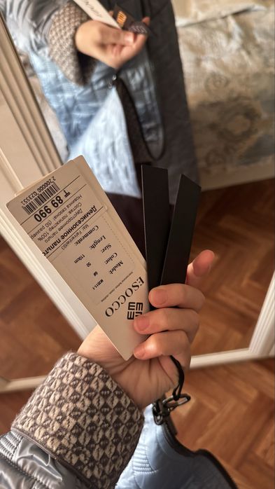 Куртка осений красивый