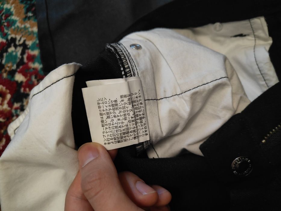 Джинсы undercover 07ss waxed