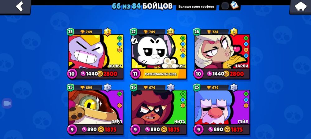 Аккаунт в бс с 30к кубков