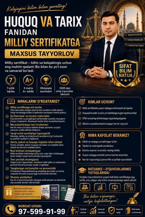 HUQUQ VA TARIX FANIDAN milliy sertifikatga maxsus tayyorlov