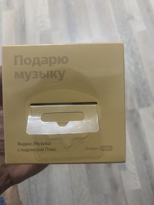 Яндекс станция алиса