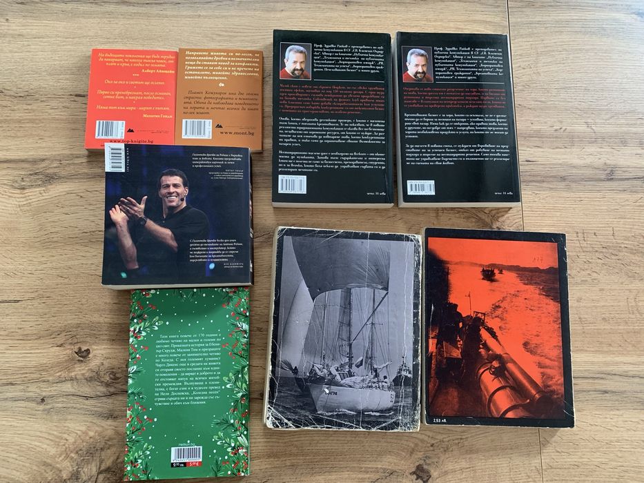 Книги на различна тематика