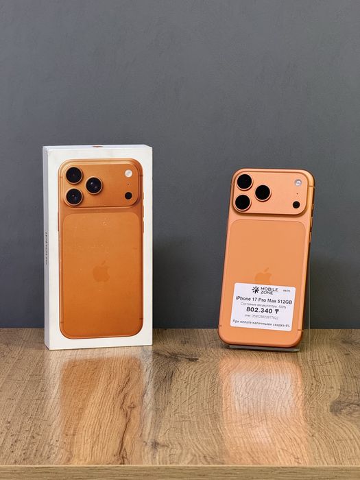 iPhone 17 Pro Max 512 GB АКБ 100% | Mobile Zone