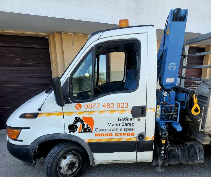 Услуги с бобкат, мини багер и тристранен самосвал с кран.