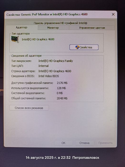 Моноблок LENOVO C560