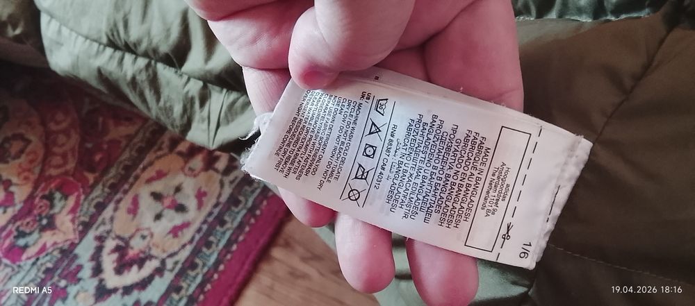 Куртка зимняя Adidas