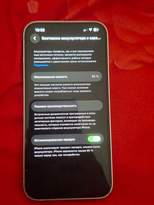 Iphone 13 гарантия есть