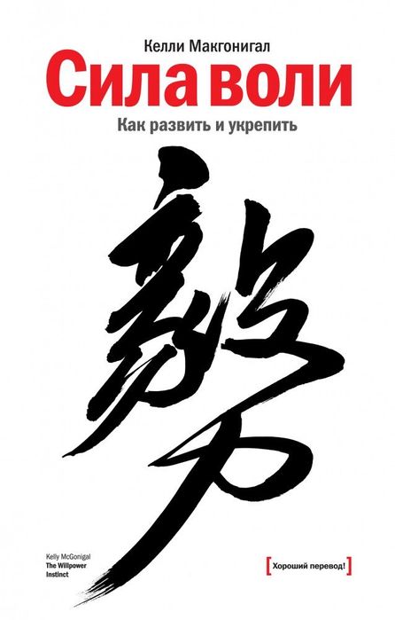 Книги для саморазвития