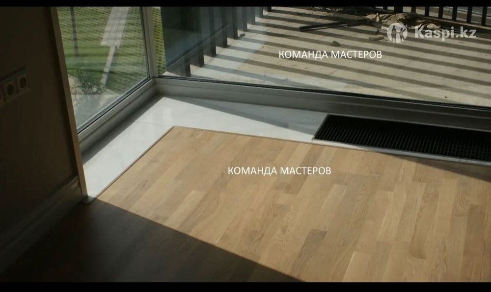 Евроремонт под ключ В Алматы