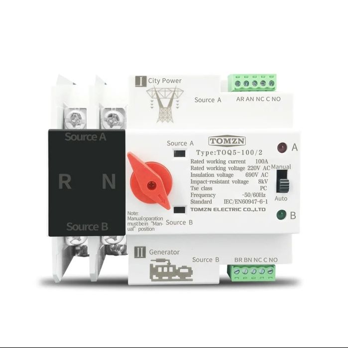 АВР ввод питания