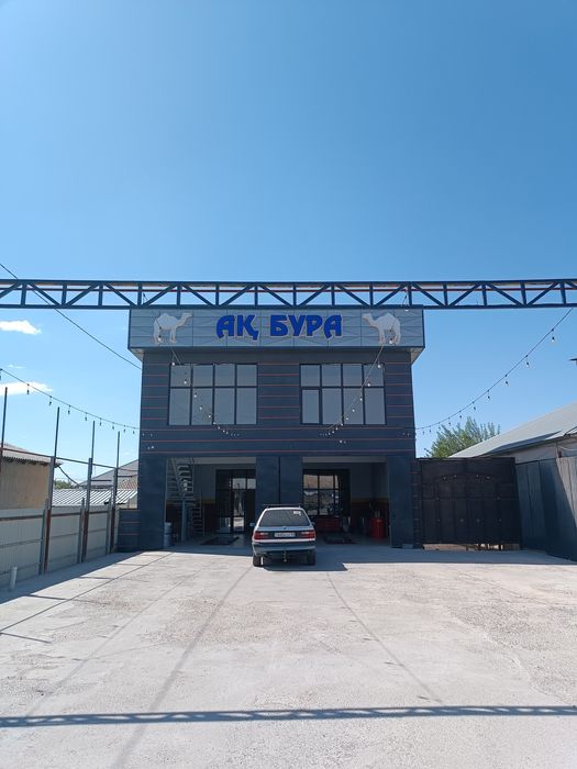 Пункт замены масла