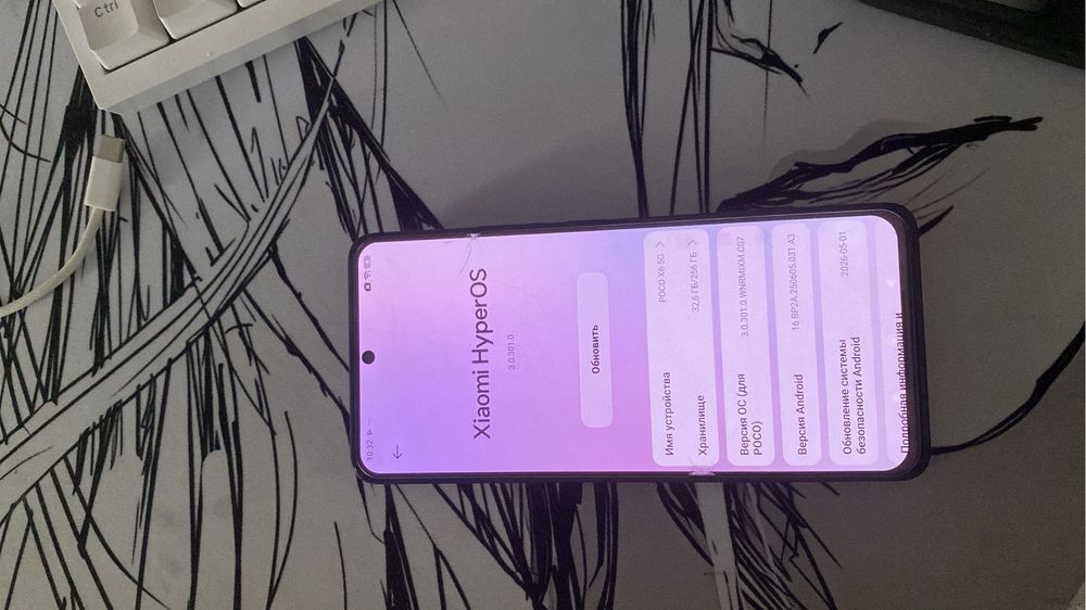 Poco x6 5g 256gb