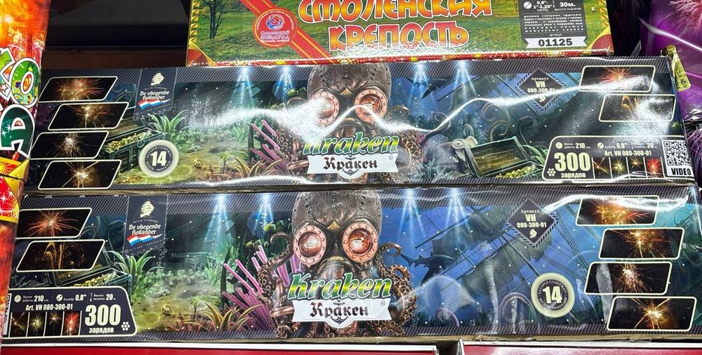 Салют и Фервейки ОПТОМ