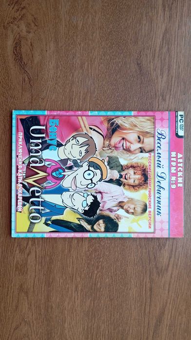 Музыкальный диск со сборником песен "Веселый девичник"