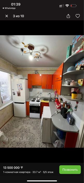 Продам 1 ком квартиру