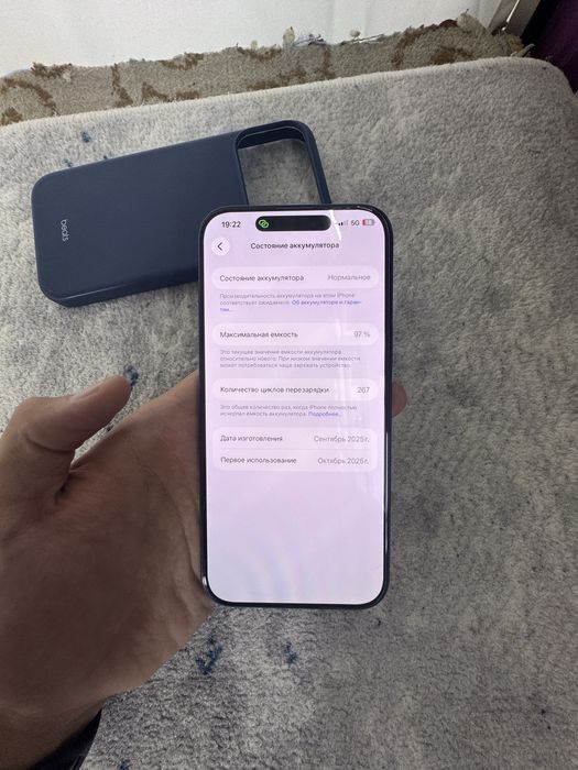 Iphone 17 Pro Max Blue