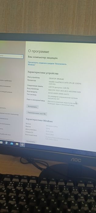 Продам компьютер в сборе.