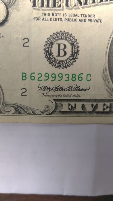 5 $ 1995г.С Грешка Серийния номер не е отпечатан в една линия вижте Пе