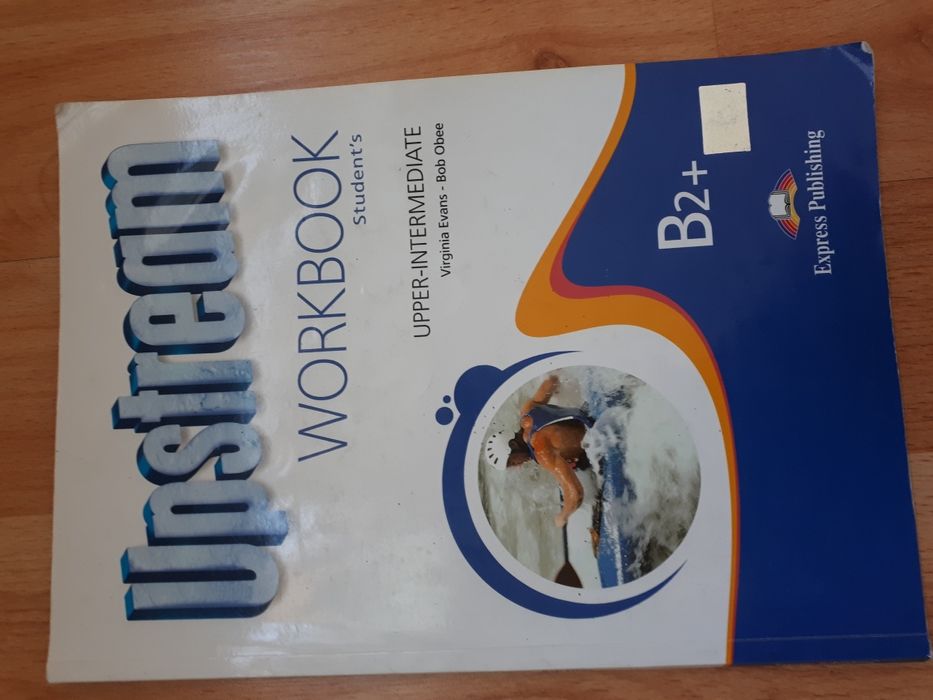 Учебници и учебни тетрадки по английски и немски език