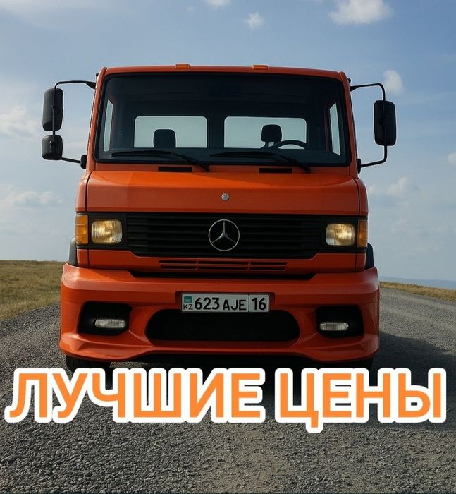 Эвакуатор Усть-Каменогорск