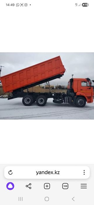Продам прицеп самосвал