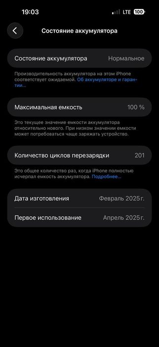 Iphone 16 pro max sotiladi