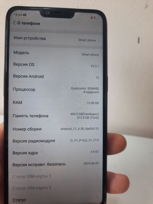 Продам телефоны по 15 тыс