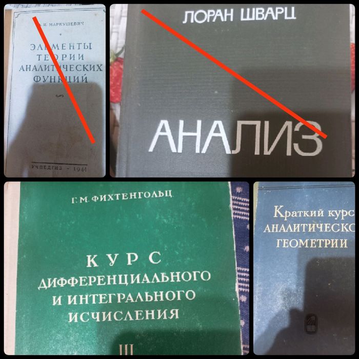 Математика, механика, физика, сопромат, гидравлика, упругость.