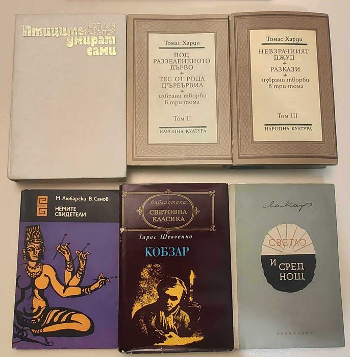 Детски книги, художествена и нехудожествена литература СН2, А10-12