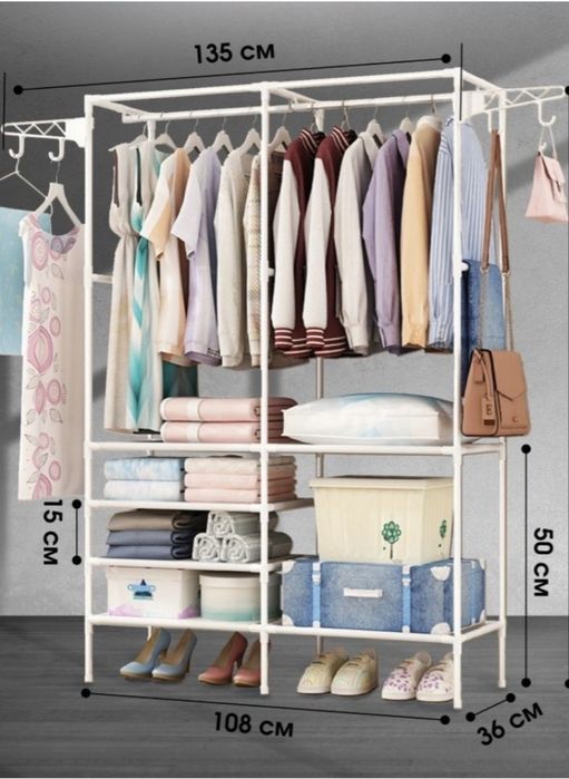 Гардероб, вешалка, шкаф, стойка