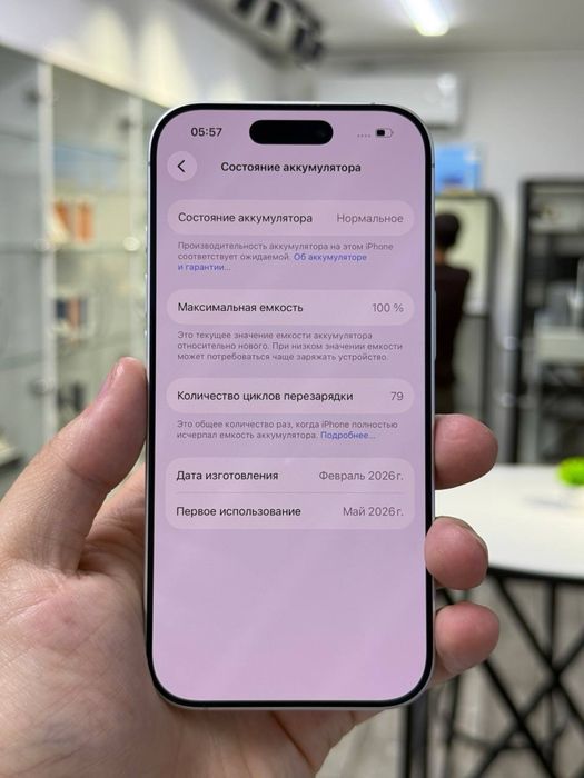 Iphone 17 | 256 gb|  akb 100% |цп79 |  Nano-sim| EAC|