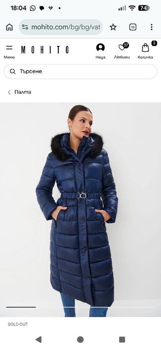 Зимно палто Mohito XXS