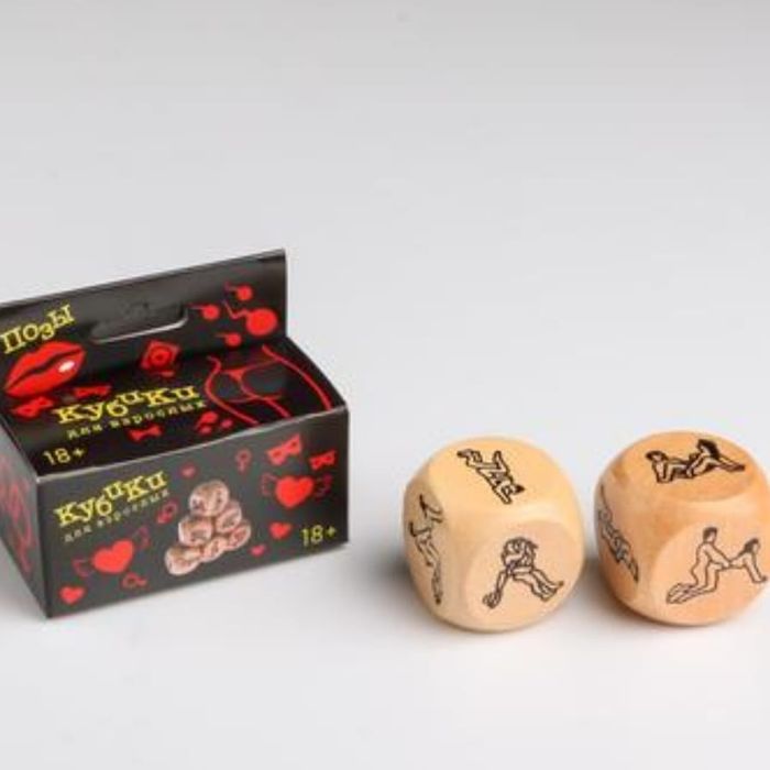 Продам белье, игры для двоих