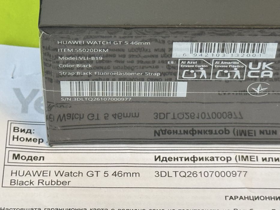 ЗАПЕЧАТАН 46mm Huawei watch GT 5 Yettel Гаранция 2028 Black gt5