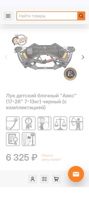 Продам Блочный лук