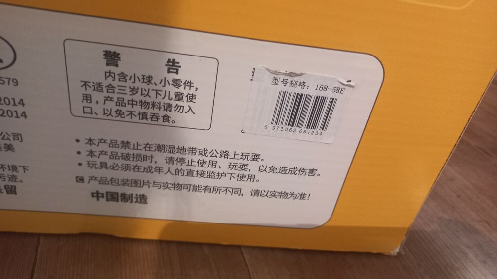 Кран Башенный новый